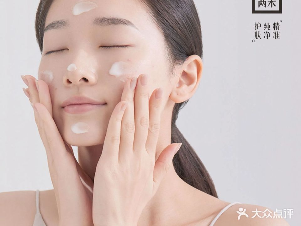 博雅公馆三草两木有机护肤(永兴大道店)
