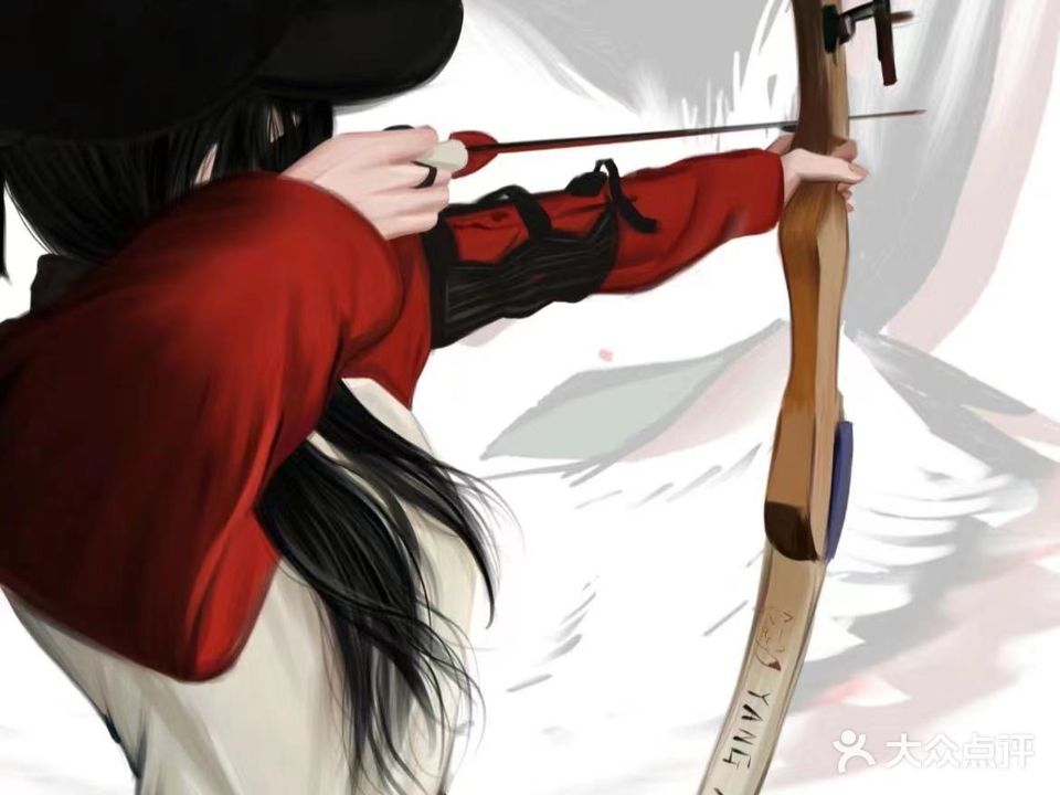 风悦射箭俱乐部