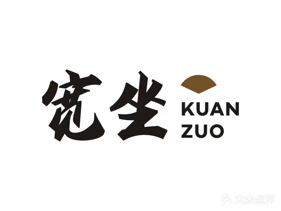 宽坐健康生活馆