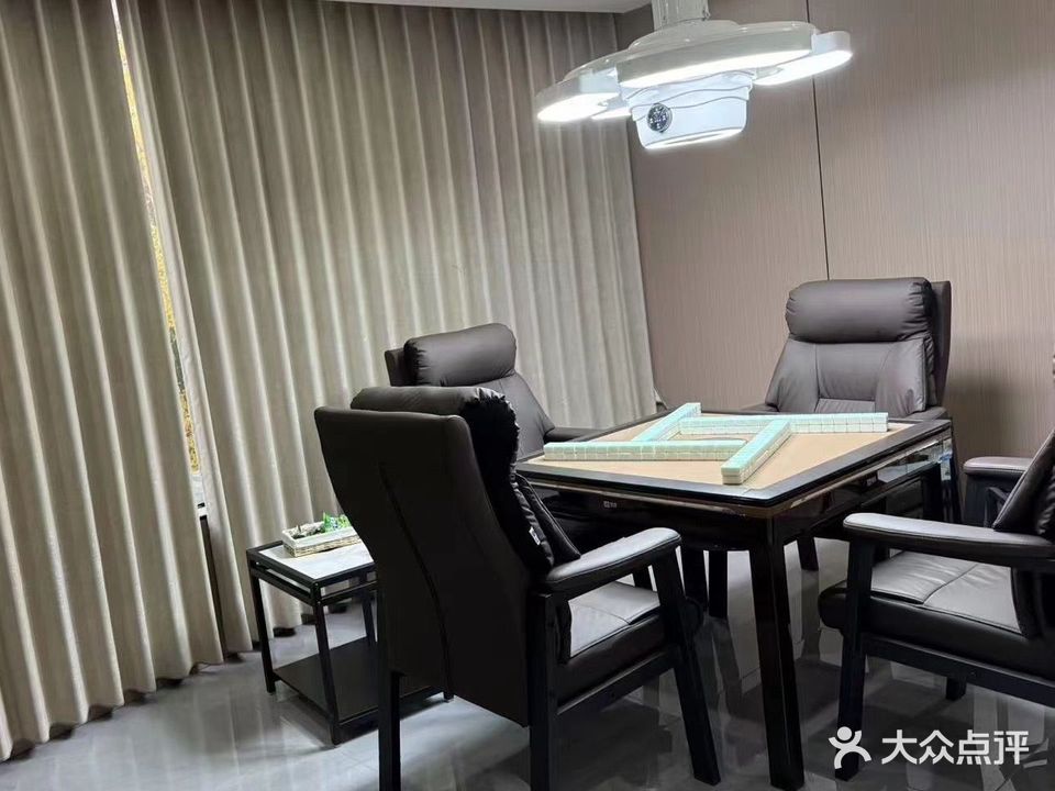 爱麻仕自助棋牌室(衢州市城隍庙店)