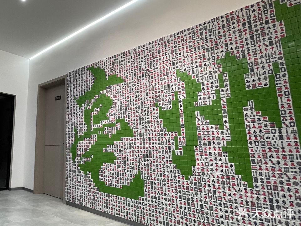 麻雀茶社(加侨侨城壹号A区店)