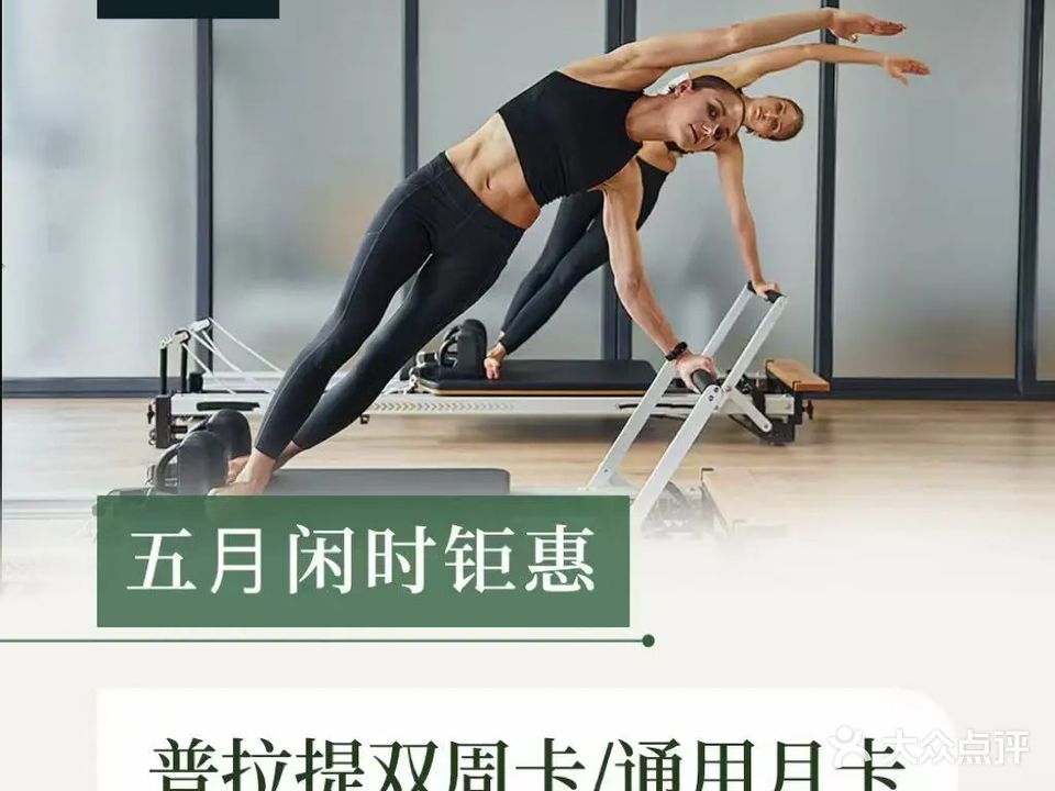 NagaYoga娜伽瑜伽生活馆(顺义天竺店)