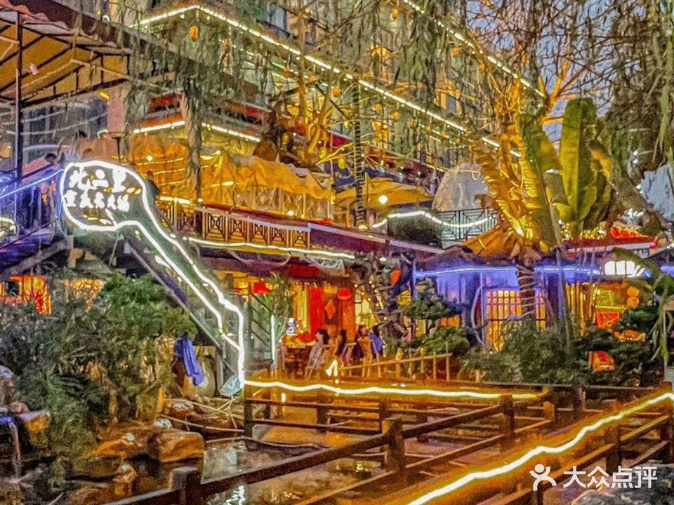 北二里·重庆庭院火锅(凤岭店)