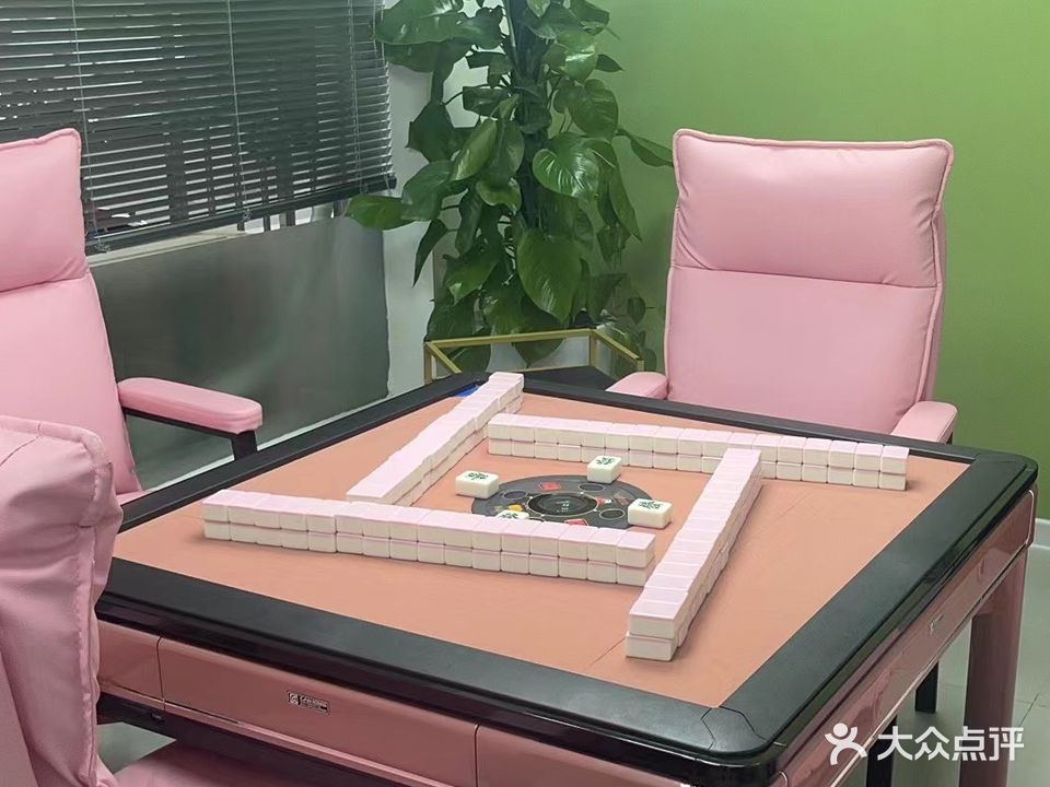 老实人棋牌台球会所