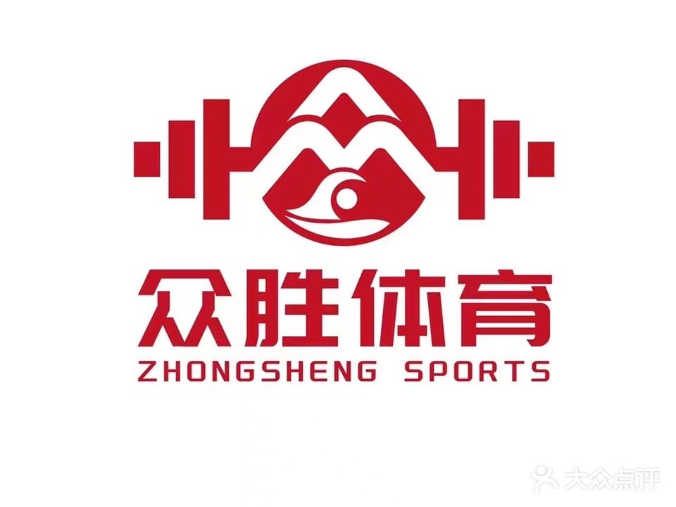 众胜体育游泳健身