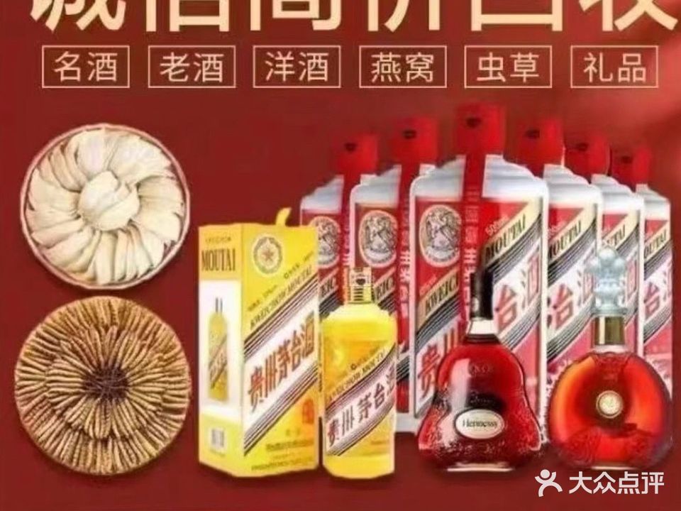 万合寄卖黄金礼品回收
