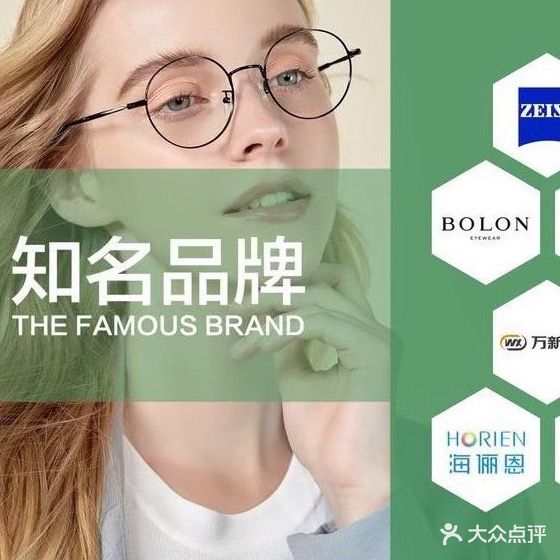 护眼世家(北国之春店)