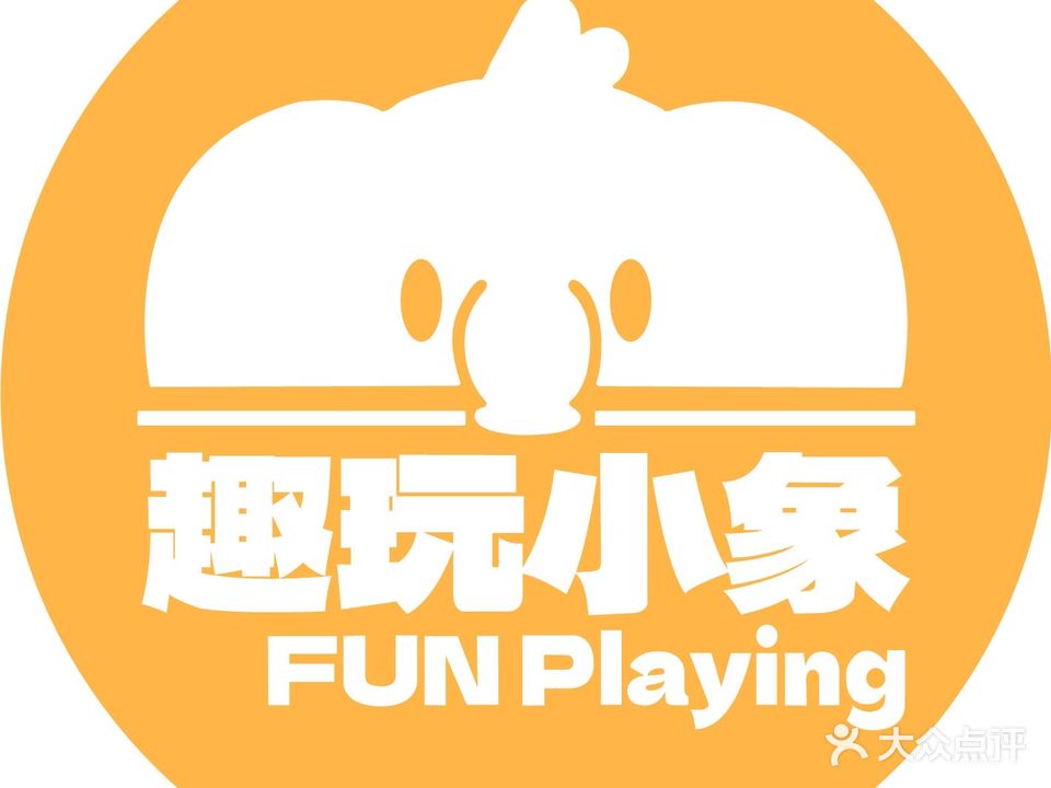 趣玩小象24h自助棋牌