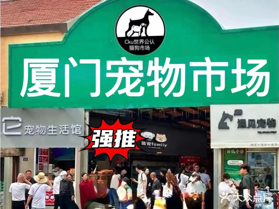 猫猫乐(明发商业广场店)