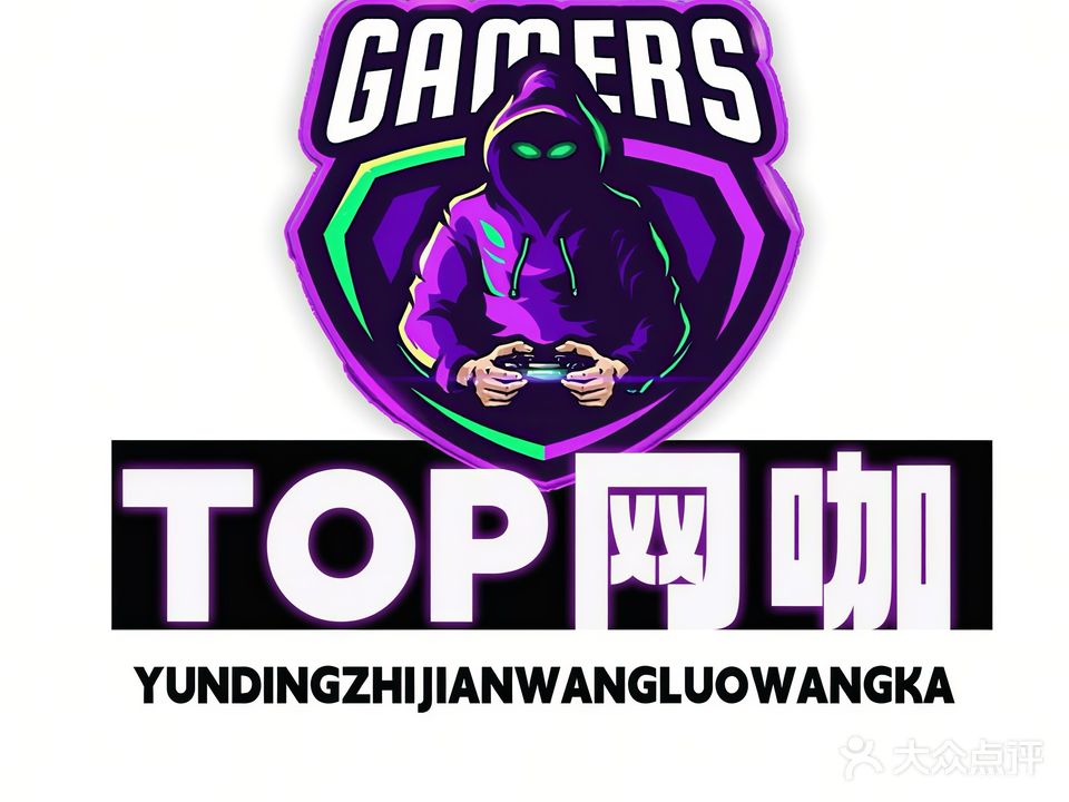 TOP网咖(告庄店)