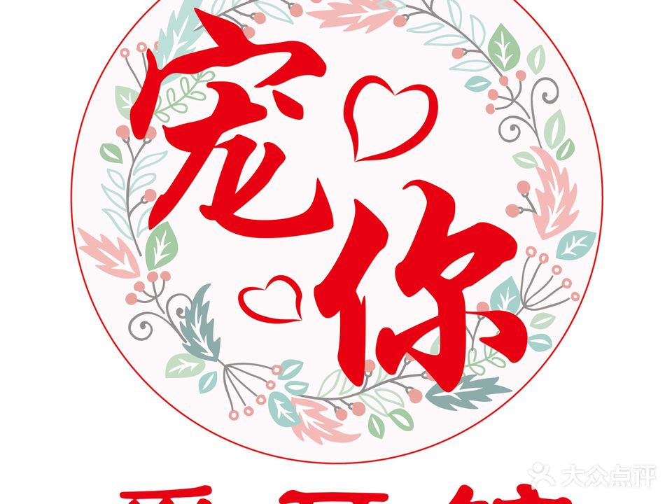 采耳SPA