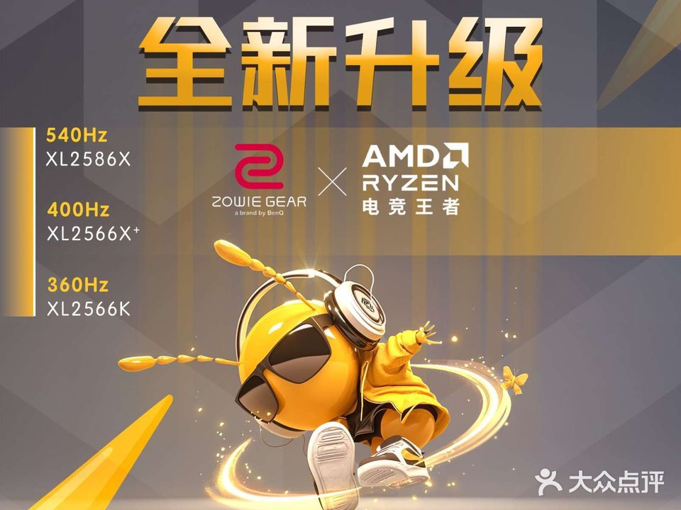网巢网咖·他她店