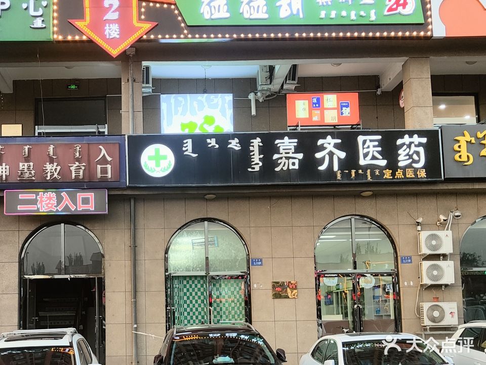 碰碰胡棋牌室