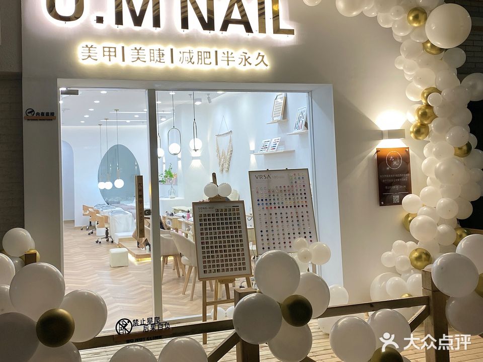 U·M NAIL