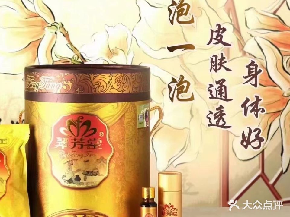 春曼汇美阁美容馆(和谐御林店)