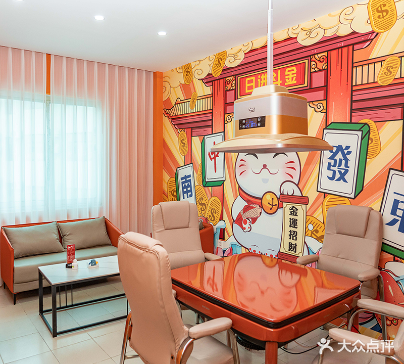 大胜棋牌室