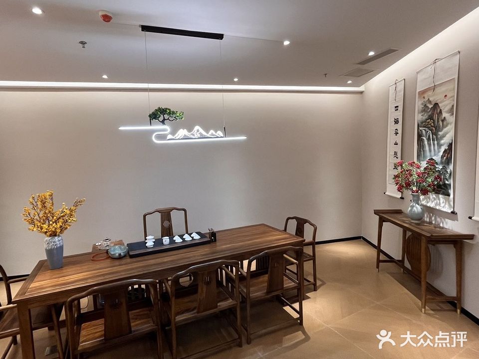 雲间·茶舍(嘉和园店)