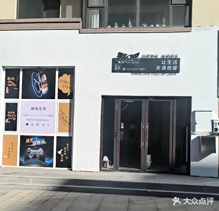 玩吧棋牌娱乐室