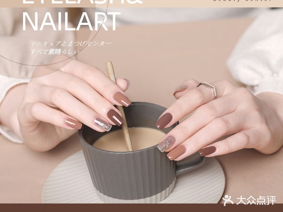 Um·由米美甲(时代影视大厦店)