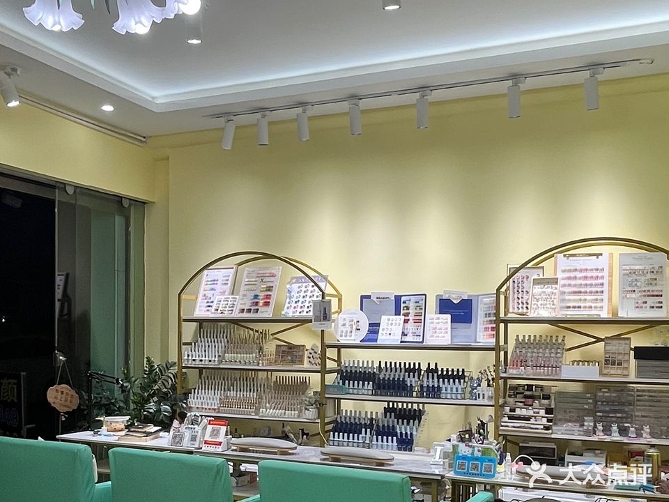 花颜美甲美睫店