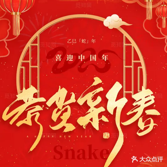 富侨·轻奢影院式足道(荔枝沟店)