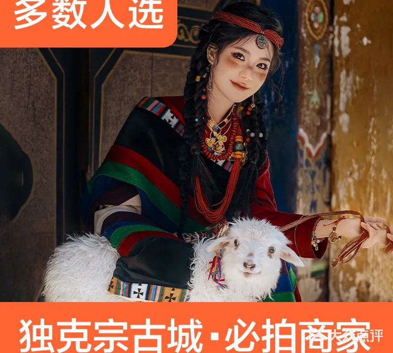 芈墨民族摄影(仓房街店)