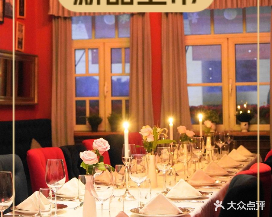 塞纳河法国餐厅(意式风情街店)