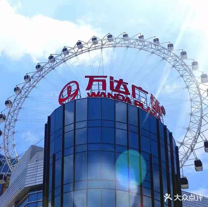 金沙洲浪险猴天地