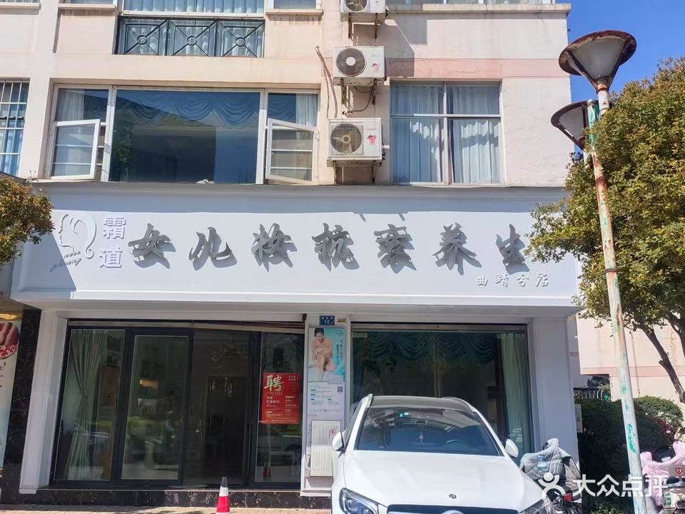 女儿妆抗衰