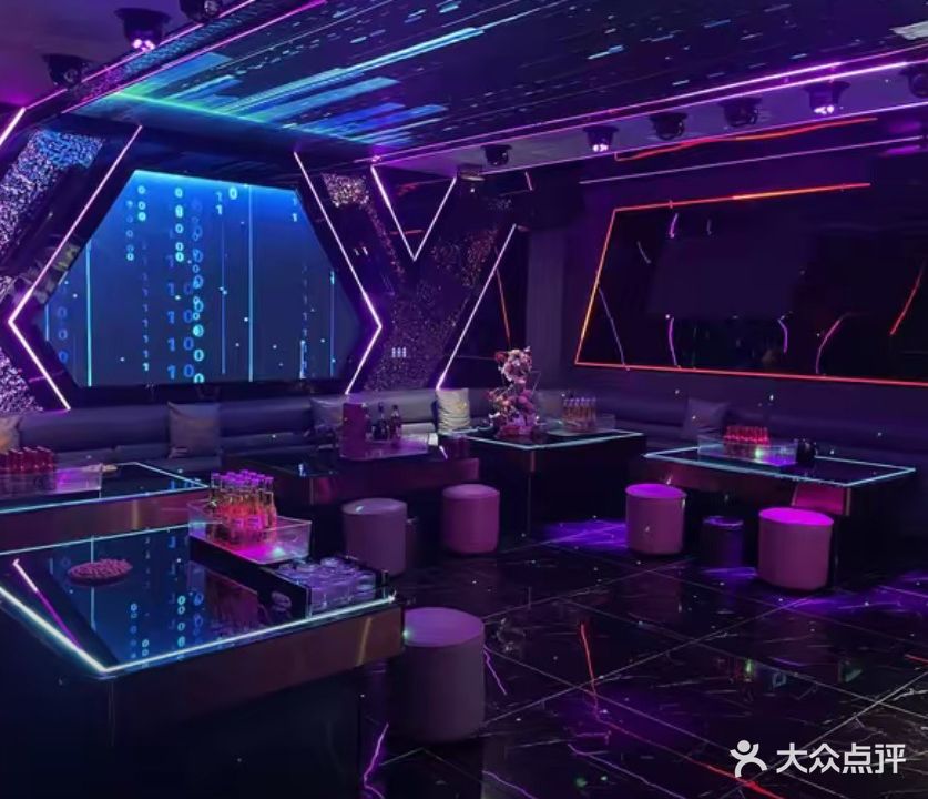 嗨派KTV