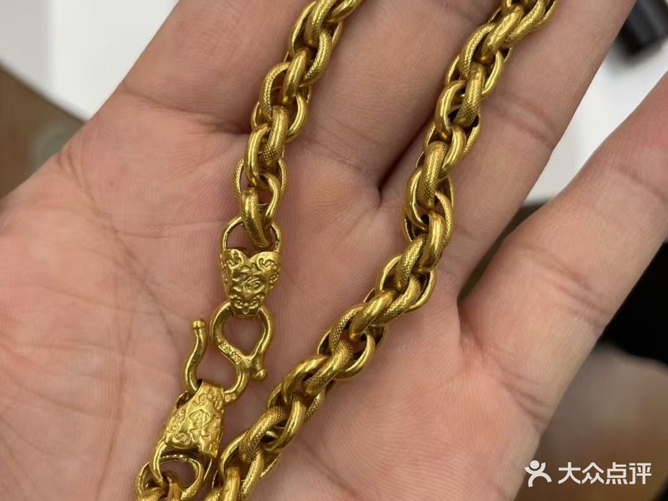 黄金回收