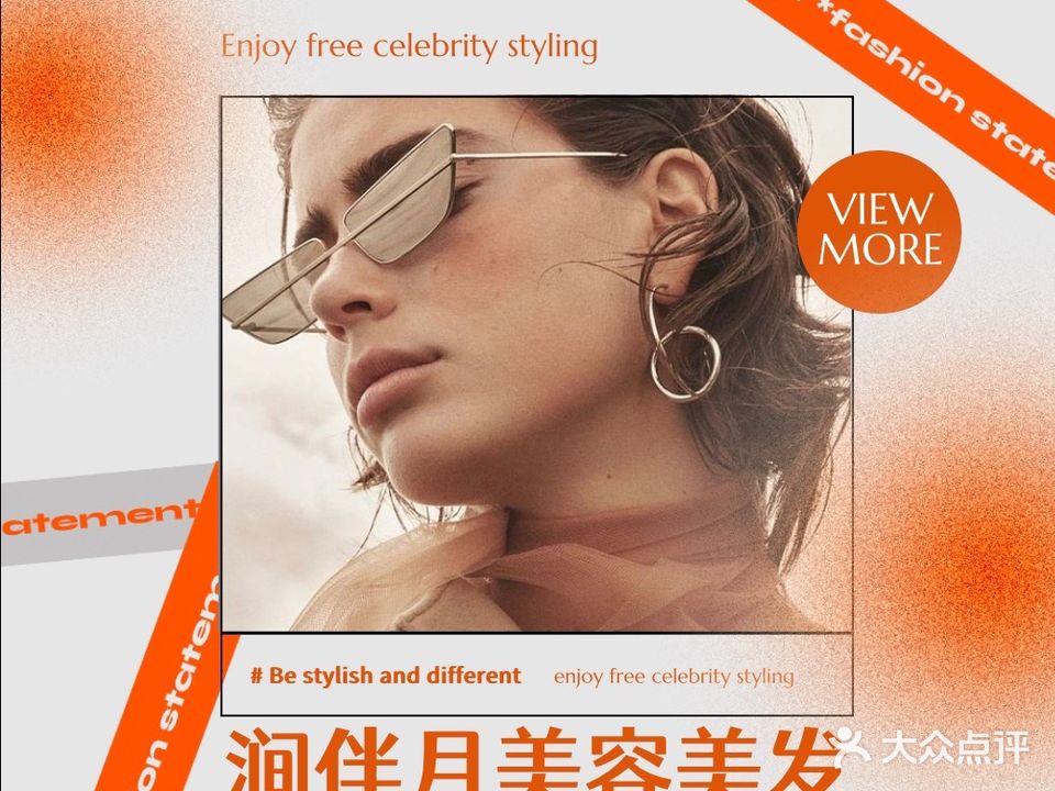 涧月伴美容美发(海航豪庭北苑五区店)