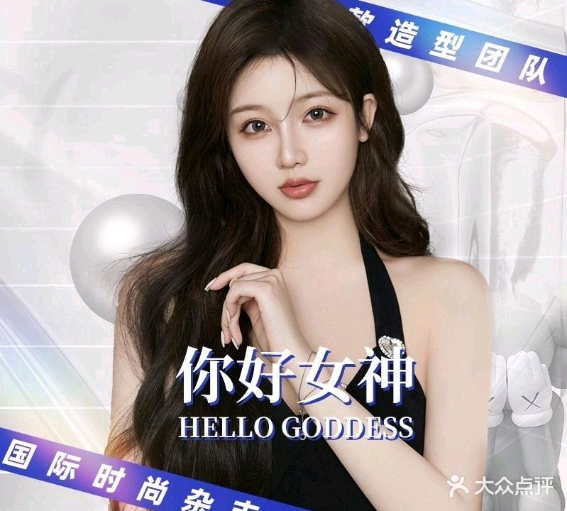 狂剪美发设计(丽湖店)