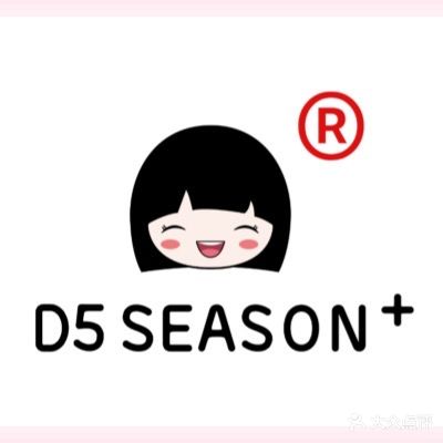 D5日系美容的洗发(富水南路店)