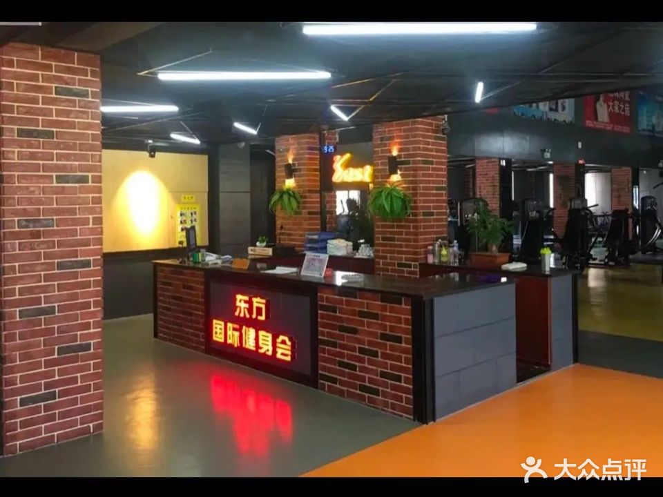 百盛健身(凤阳商贸城广场店)