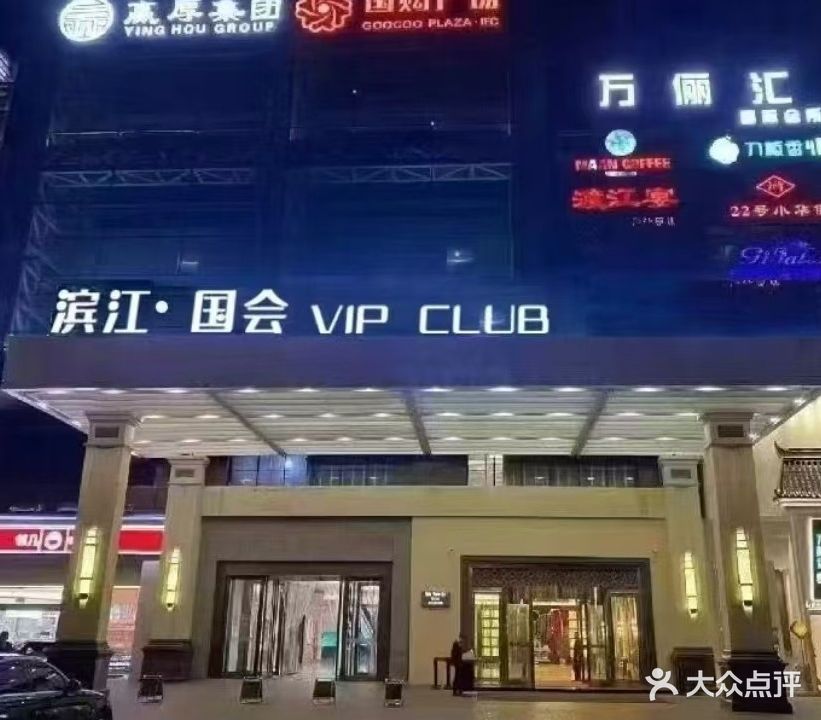永利VIP(国购店)