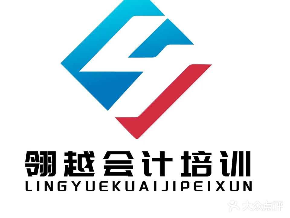 翎越会计培训
