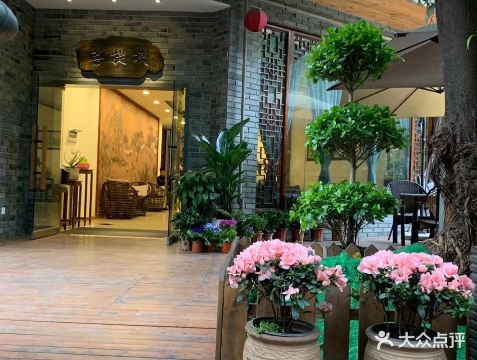 菩提树茶楼