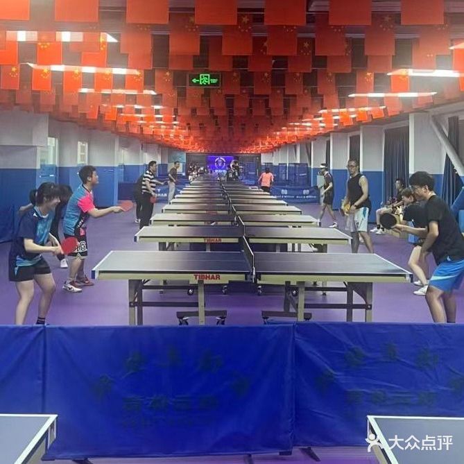 邦动乒乓球俱乐部(燕莎奥特莱斯亮都馆)