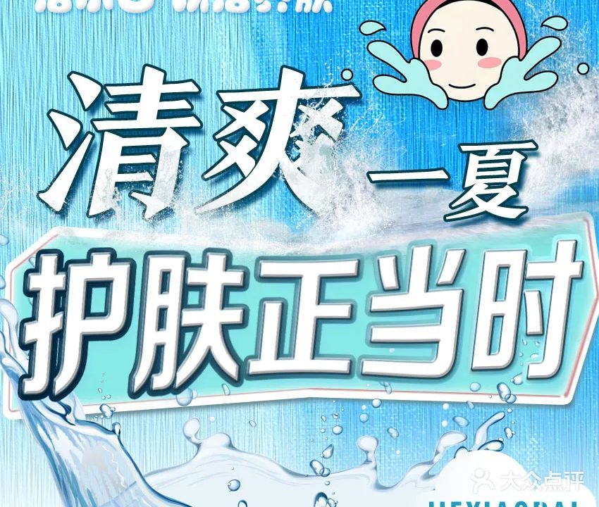 洁小白·洗脸吧(同安店)