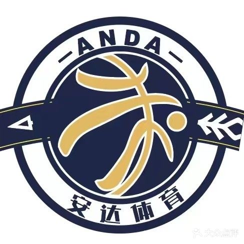 安达体育运动中心(少先路店)