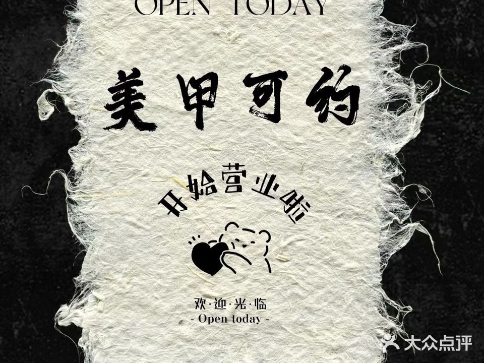 阿民纹身馆