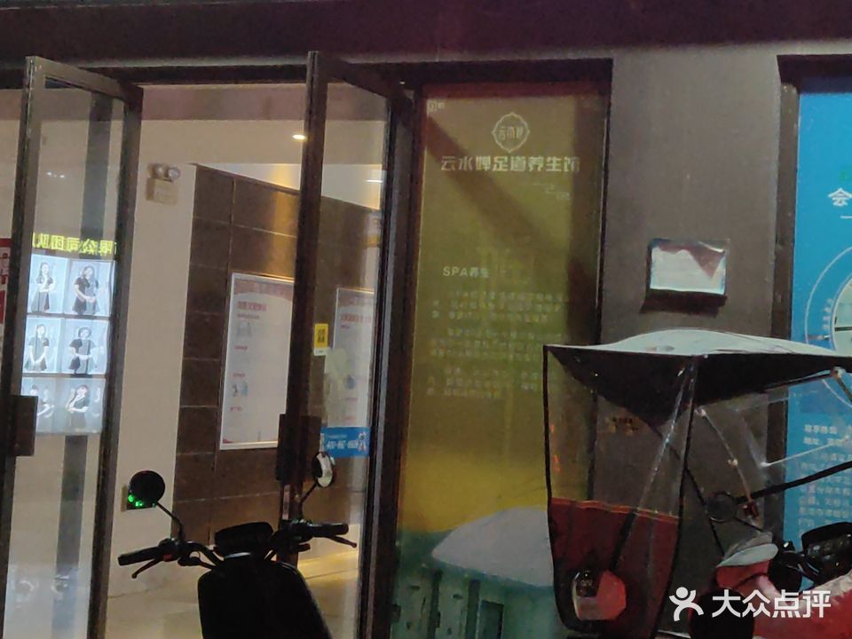 聚星汇时尚歌城KTV(芜湖店)