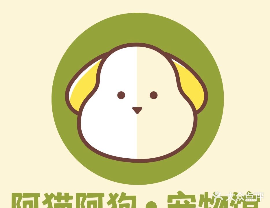 阿猫阿狗·宠物馆(莲花小区店)