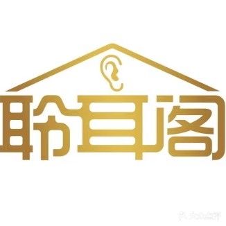 荏耳阁(横二路店)