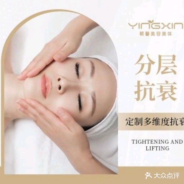 怡肤颜祛痘(黎安小镇B区店)