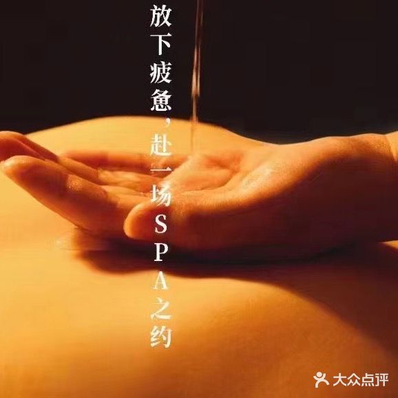 VANTECH梵泰泰式SPA古法按摩(古城店)