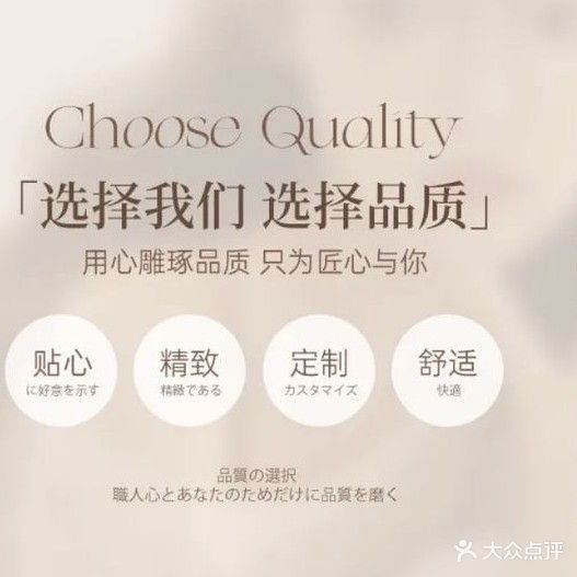 宝娜斯美甲美睫(来福公寓店)
