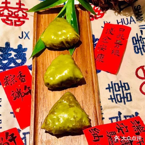 上尚火锅