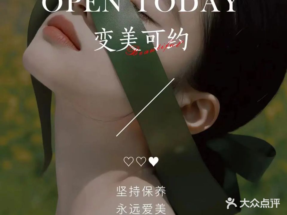 氧颜后皮肤管理科技美肤(金沙路店)